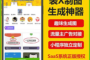西瓜猪制图小程序开发趣味制图制图小程序搭建服务