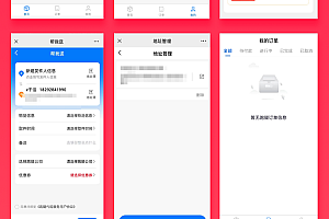 省钱兄聚合跑腿系统对接云洋聚合跑腿系统源码低价快递小程序APP公众号源码