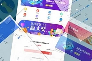 全开源理财项目充电宝影视基金外汇金融货币投资USDT多语言