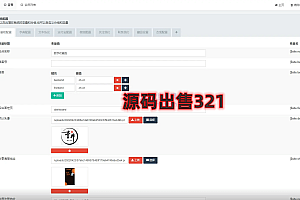NFT数字藏品交易商城 源码 数字盲盒藏品 中心化艺术品二级市场 有搭建教程