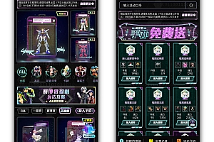一番赏盲盒小程序开发,无限赏盲盒商城开发,炫酷盲盒Ul界面开发,三维建模盲盒场景,成品番赏盲盒源码功能齐全