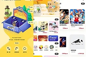 盲盒APP、小程序,采用Uniapp开发的,多可以多平台发布