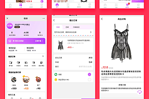 省钱兄JAVA成人用品商城系统报价单 支持h5+安卓+ios+微信小程序
