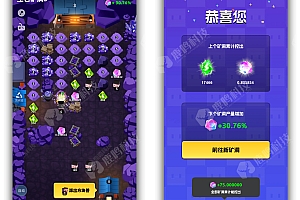 潮玩宇宙方块兽挖矿游戏开发合成游戏可结合大逃杀游戏源码搭建部署可内嵌可二开,源头开发独家版本可体验众多潮玩游戏案例