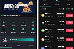 Java交易所|交易所|外汇交易所|BTC交易所|数字交易所|多语言交易所|海外版区块链