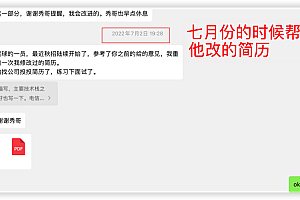 毫无保留分享:嵌入式学习与秋招全攻略经验总结