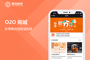 搭建商城App平台成本分析及手机制作App软件指南