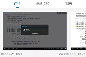 手机编程必备:推荐几款支持Java、C、Python等语言的编程App