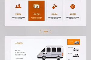 如何通过公司官网展示企业形象与实力:界面设计、响应式布局与荣誉展示