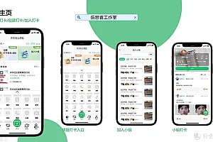 2024年微信小程序开发哪家强?揭秘十大标杆企业排名