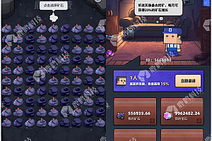 方块兽APP开发系统源码搭建部署二开定制,成品案例方块兽流浪蛙游戏源码搭建