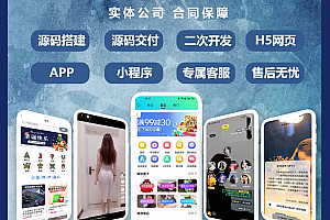校园论坛小程序-大学校园圈子创业分享,项目开发,前后端搭建  多客开源圈子.大学校园圈子.校园综合性论坛.同城市多社区圈子.城市社交小程序