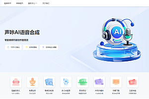 企业级AI配音系统I私有化本地部署(文本转语音、语音合成、TTS、智能配音系统)