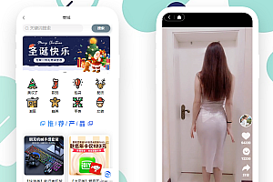 交友论坛圈子系统源码