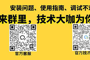 线上游戏开黑陪玩app,陪玩陪玩成品搭建源码支持app、小程序和H5三大主流平台