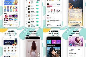 2025新版本圈子社交论坛系统app有哪些功能?兴趣爱好圈子系统app小程序h5