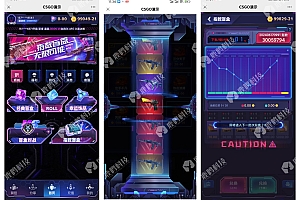 CSGO饰品盲盒开箱网源码开发搭建部署成品demo案例可演示
