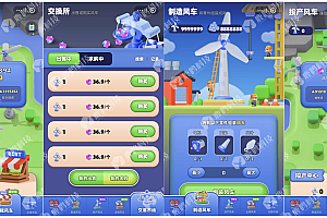 方块兽APP搭建宝石应用开心合成游戏源码部署二开支持定制