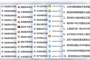 明明开发薪资高,为什么我还是选了测试?揭秘测试岗位的吸引力