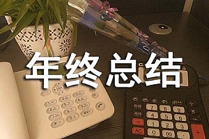 2023年软件测试年终总结:关键成果、挑战与未来展望