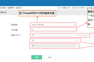 iKuai软路由V3.3.0版本发布:新特性与升级指南