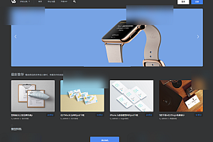 PPT素材下载网站源码 附带会员中心和充值功能 织梦内核