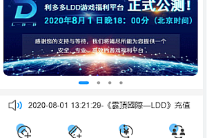 usdt众筹模式 新模式 新玩法 投资理财 众筹系统源码