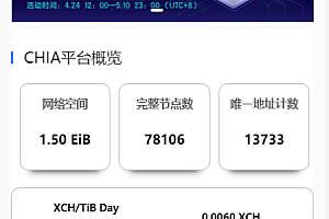 区块链矿机系统/云算力矿机/USDT支付/矿机交易/挖矿系统