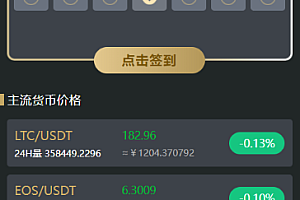 全新uniapp区块矿机投资理财交易大厅云算力矿机