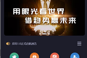 IPFS算力矿机/usdt排单众筹系统/usdt理财分红系统