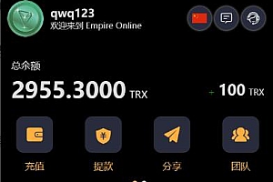 全新多语言区块链trx/usdt投注竞猜游戏/区块链游戏/充值自动到账/手动自动开奖