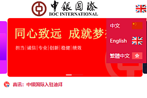 多语言微盘系统/微交易系统/外汇投资系统/投资理财