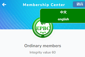 双语言矿机系统/云矿机算力/区块链矿机