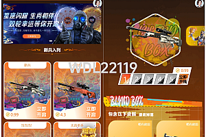 U9 csgo仿站开发开箱网站源码搭建部署,V5 csgo网站开发成品案例搭建部署二开