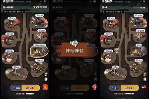 #方块兽点石成灰游戏源码开发 #点石成灰游戏源码嵌入对接,有成品可体验。 0套壳·0二手!技术流护航小游戏开发,从Demo到上线全包? 等你来撩~