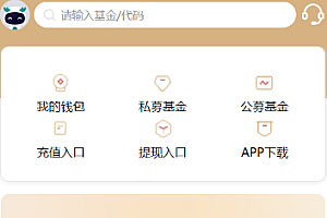 uniapp版股票基金财投资系统/投资理财基金源码