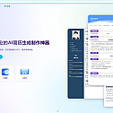 猫步简历 | 智能AI简历生成