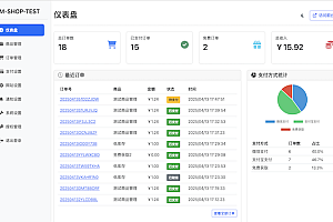 M-SHOP -内容分发-知识付费-卡密系统-虚拟商品销售系统-自动发货商城系统