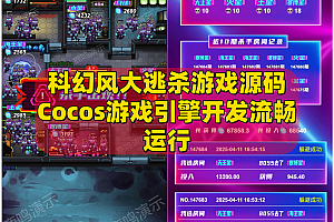 海外版大逃杀开发潮玩宇宙系统游戏源码成熟案例运营级系统可快速搭建部署上线