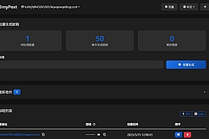 【企业级邮箱系统源码】支持批量注册+反垃圾邮件(98%送达率)+多邮箱管理 | Python+Vue+Websocket架构
