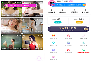 (一对一+一对二)社交app直播源码,相亲一对一app视频聊天一对一聊天交友源码