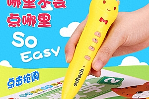 点读笔原理是什么?开放式与封闭式点读笔有何区别?