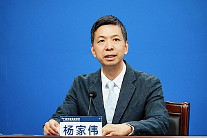 黄埔区:39家省级新型研发机构占全市一半,设基金促成果转化