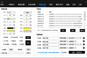 管理矩阵号批量智能剪辑短视频多账号多平台短视频矩阵管理系统