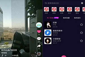 仿抖音app源码,仿快手仿火山91短视频app源码,短视频直播系统,短视频商城源码app