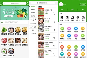 社区团购团长拼团群接龙供应商新零售分销商城购物生鲜微信小程序系统源码