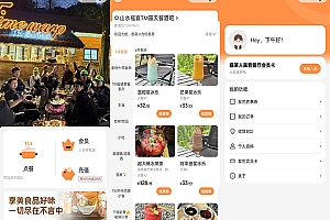 酒吧点餐/酒吧点单点餐小程序订座订桌存酒取酒订台酒水饮料预约平台