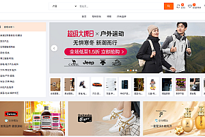 跨境电商H5可封app-php多语言海外跨境电商