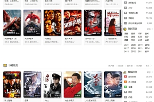 米酷影视系统 V7.39终结版+去授权全解密+安装教程