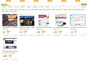 精仿源码超市网站源码交易平台 – 友价T4内核